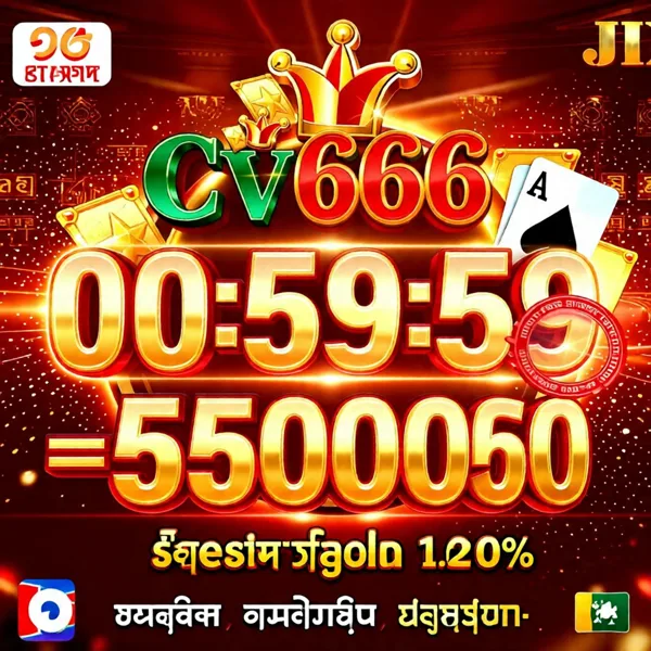 CV666